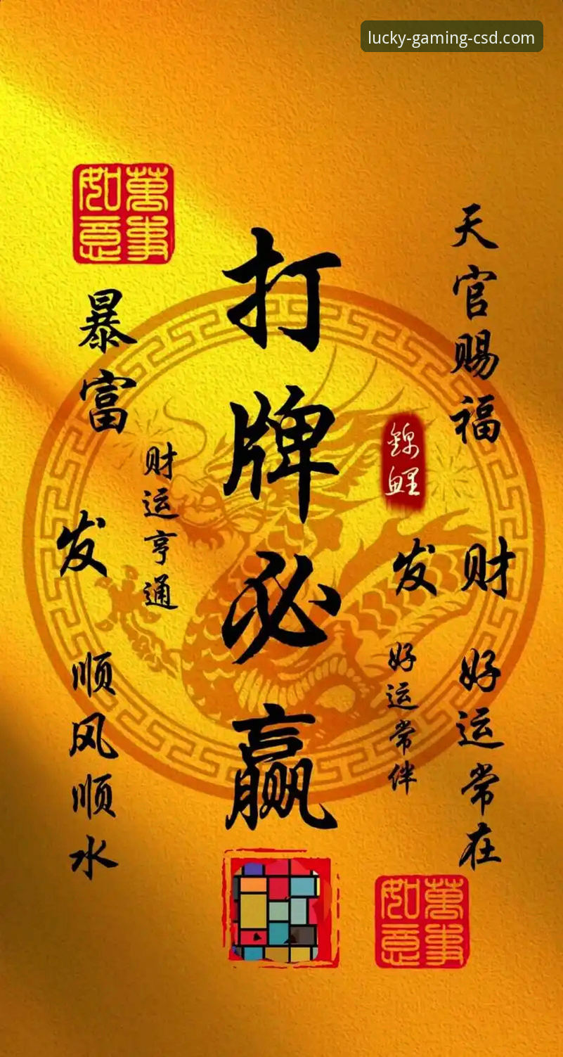 财神到电脑版安卓版 财神到电脑版安卓版最新动态:2025新版下载安装全攻略与实战技巧解析