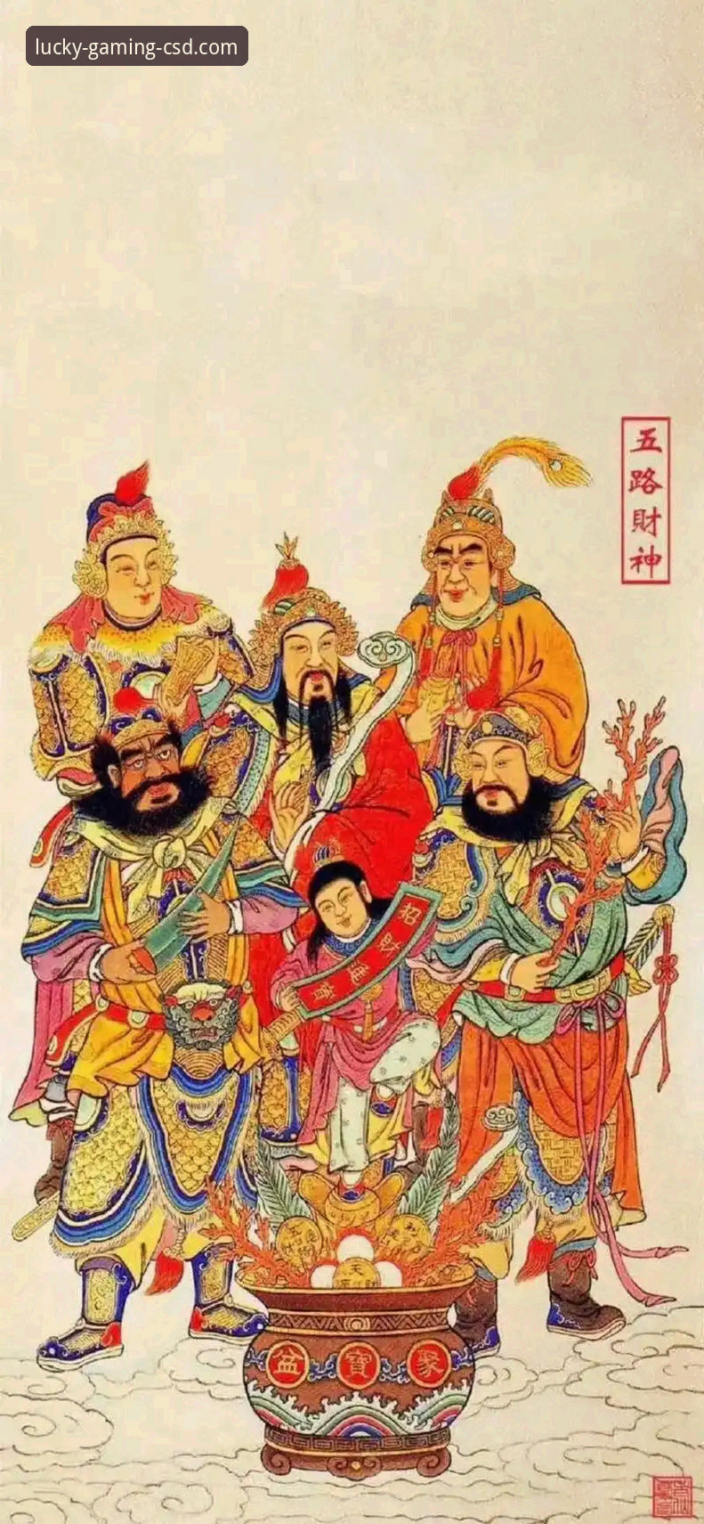财神到电脑版官方下载 财神到电脑版官方下载安装教程:2025新版详解与使用指南