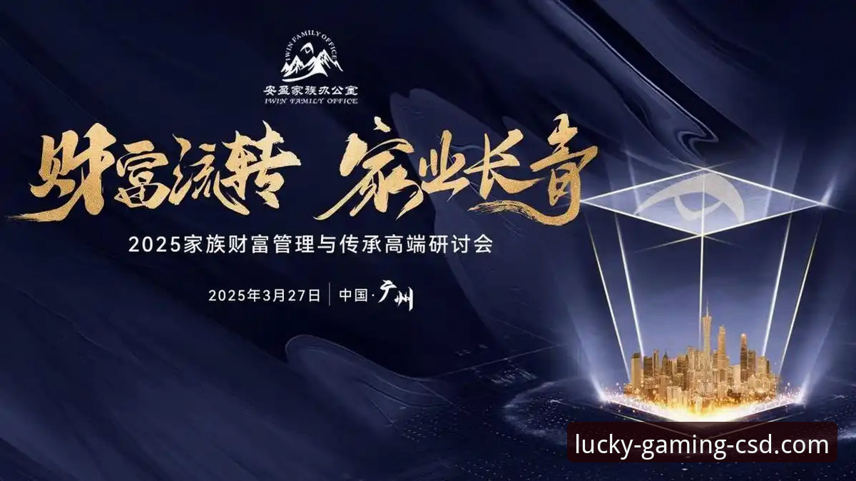 财神到类似游戏推荐评测 财神到类似游戏推荐评测最新动态:2025年玩家必看的财富冒险指南