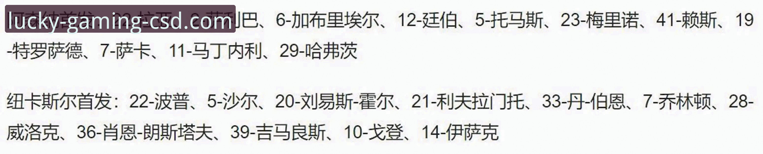 财神到靠谱吗 英超五月积分榜深度解析:阿森纳领跑背后的实用数据分析
