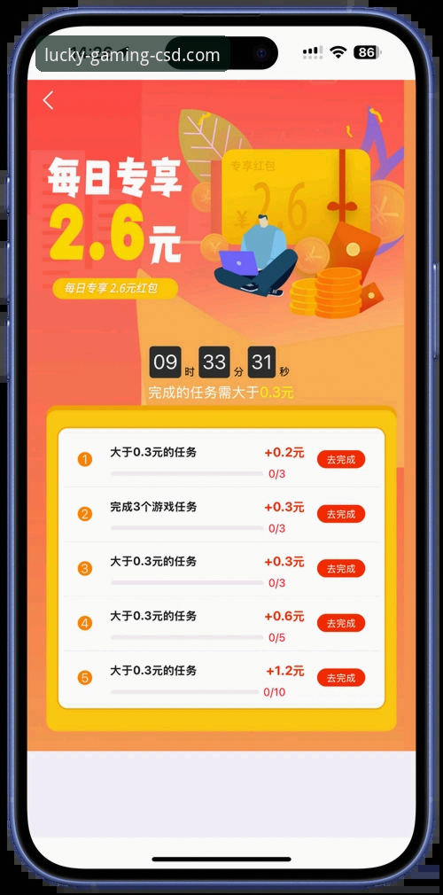 财神到苹果版对比 财神到游戏平台苹果版对比与选择使用指南